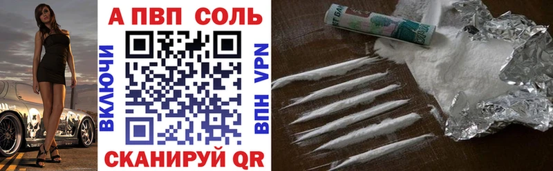 Как найти закладки Елизаветинская АМФ MDMA Меф мяу мяу Бошки Шишки ГАШ Alpha-PVP
