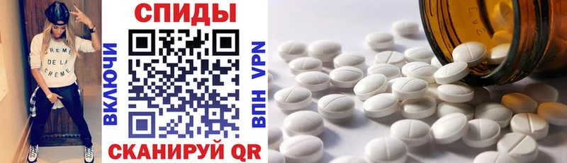 Amphetamine Розовый  Елизаветинская 