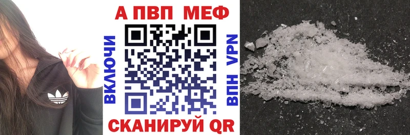 Альфа ПВП VHQ  цены наркотик  Елизаветинская 