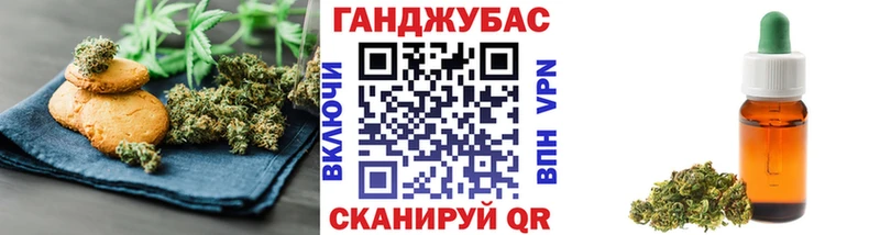 Печенье с ТГК марихуана  MEGA   Елизаветинская 