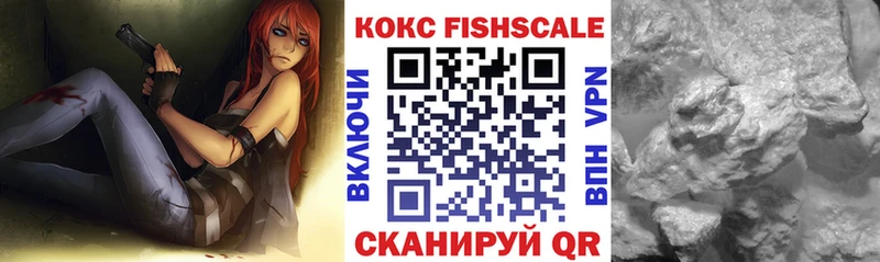 COCAIN Эквадор Елизаветинская