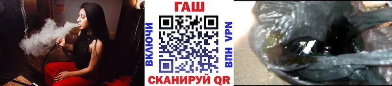 блэк спрут маркетплейс закладки Елизаветинская ГАШ Cannabis