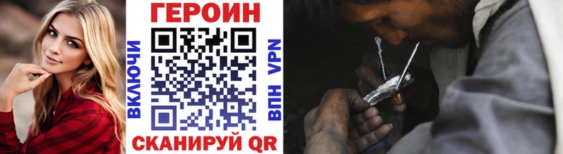 наркотики  Елизаветинская  Героин Heroin 