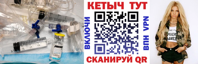 Кетамин VHQ Елизаветинская