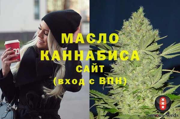 MESCALINE Вязьма