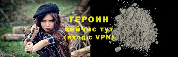 герыч Вяземский