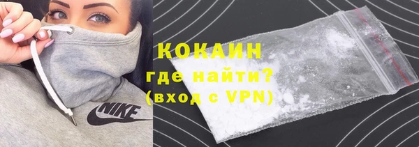 MESCALINE Вязьма