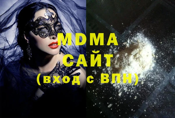 мяу мяу кристалл Вязники