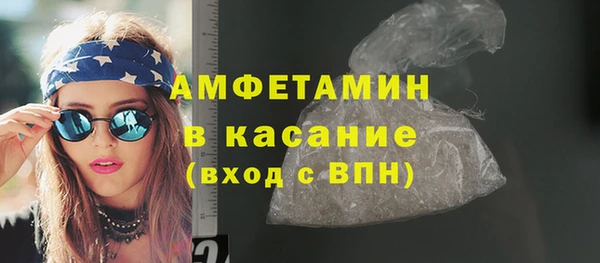 MESCALINE Вязьма