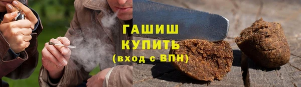 мяу мяу кристалл Вязники