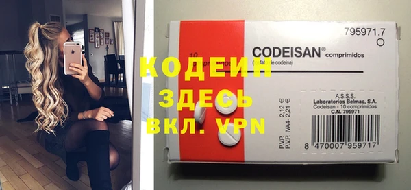 MESCALINE Вязьма