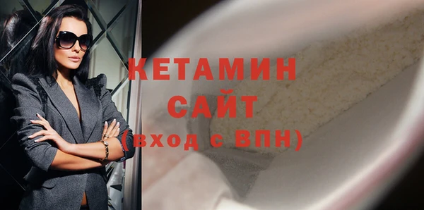 мяу мяу кристалл Вязники