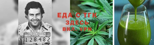 мяу мяу кристалл Вязники