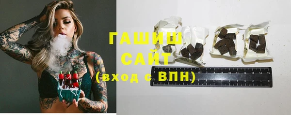 мяу мяу кристалл Вязники