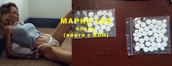 MESCALINE Вязьма