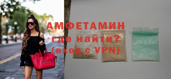 мяу мяу кристалл Вязники