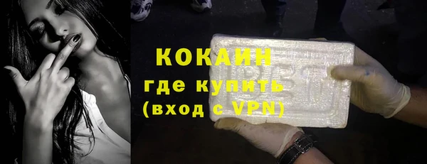 мяу мяу кристалл Вязники