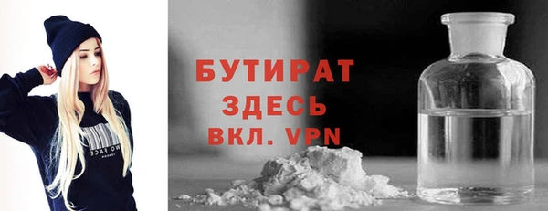 герыч Вяземский