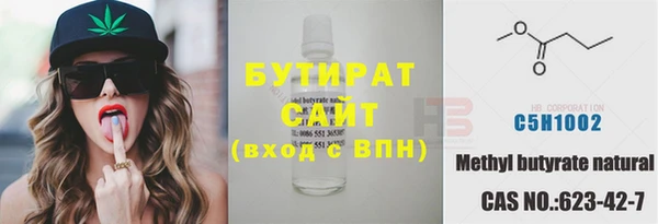 MESCALINE Вязьма