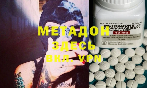 MESCALINE Вязьма