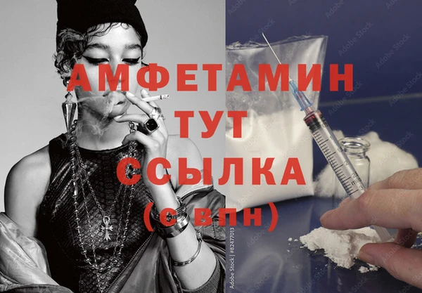 герыч Вяземский