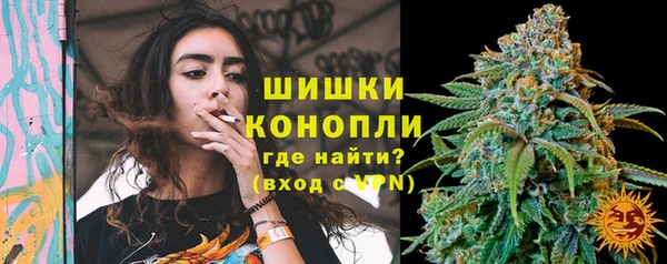 мяу мяу кристалл Вязники