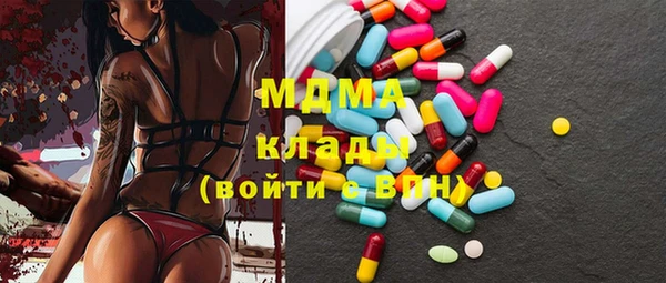 мяу мяу кристалл Вязники