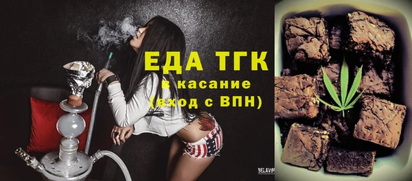 MESCALINE Вязьма