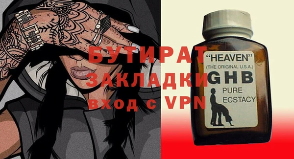 MESCALINE Вязьма