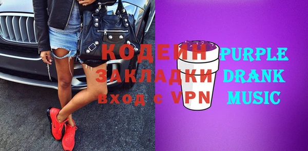 MESCALINE Вязьма