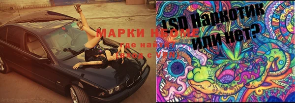 мяу мяу кристалл Вязники
