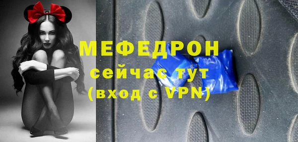 MESCALINE Вязьма