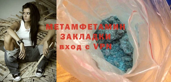мяу мяу кристалл Вязники