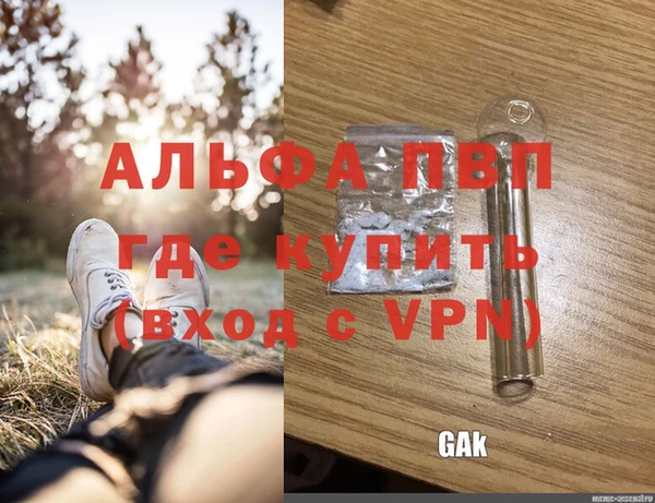 мяу мяу кристалл Вязники