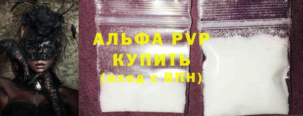 мяу мяу кристалл Вязники
