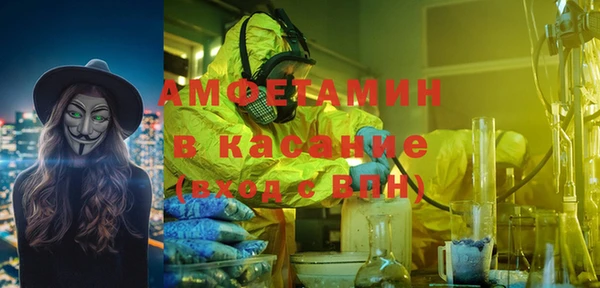 MESCALINE Вязьма