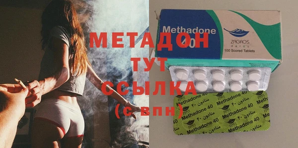MESCALINE Вязьма