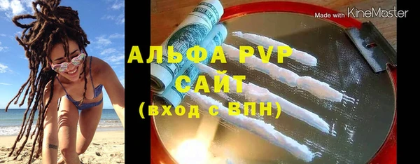 MESCALINE Вязьма