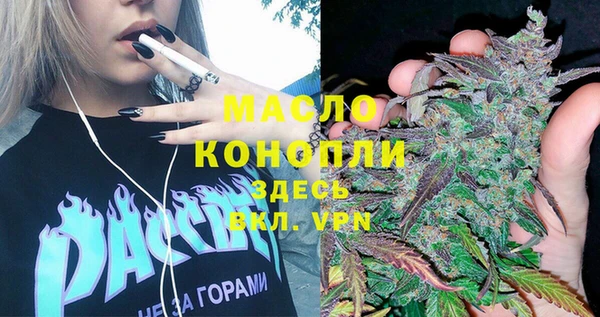 MESCALINE Вязьма
