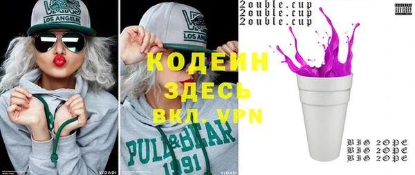 герыч Вяземский