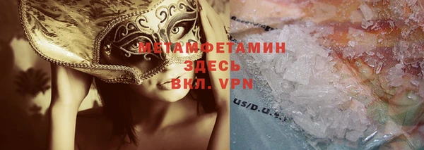 мяу мяу кристалл Вязники
