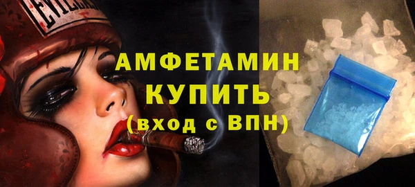 герыч Вяземский