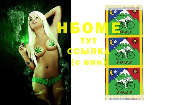 мяу мяу кристалл Вязники