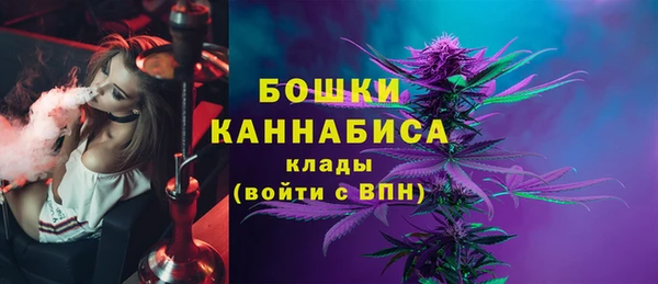 мяу мяу кристалл Вязники