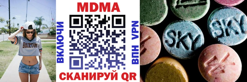 ссылка на мегу вход  Елизаветинская  MDMA Molly 