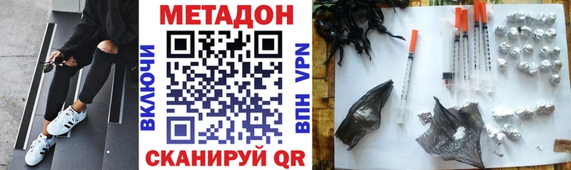 МЕТАДОН белоснежный  Елизаветинская 