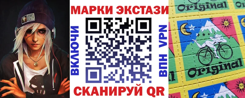 купить закладку  Елизаветинская  Наркотические марки 1500мкг 