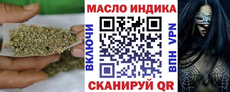 кракен зеркало  цены   Елизаветинская  ТГК жижа 